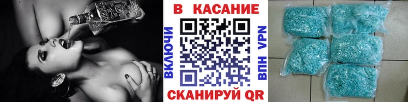 Что такое Ивангород Марихуана КОКАИН ГАШ Меф