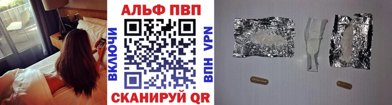 закладки  Ивангород  маркетплейс клад  APVP Crystall 