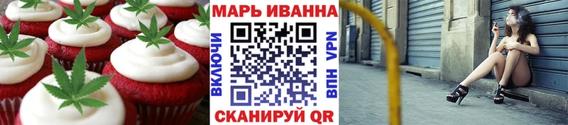 Canna-Cookies марихуана это официальный сайт Ивангород