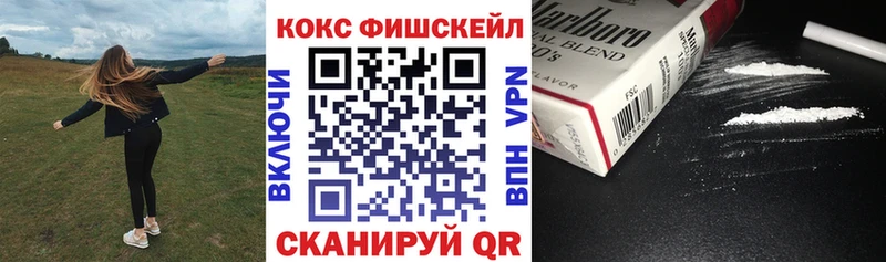 КОКАИН Колумбийский  хочу   Ивангород 