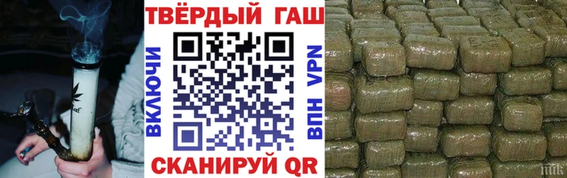 наркотики  Ивангород  ГАШИШ VHQ 