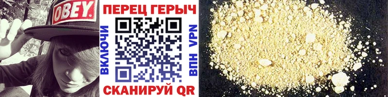 гидра как зайти  Ивангород  ГЕРОИН герыч 