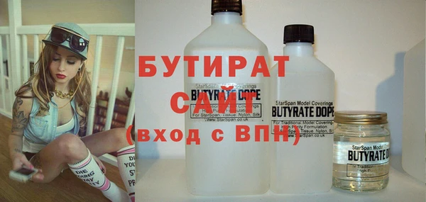 стафф Алзамай