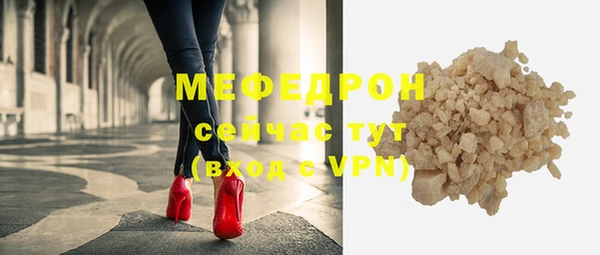 меф Абинск
