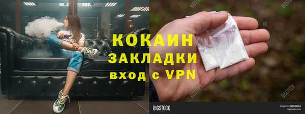 COCAINE Алексин