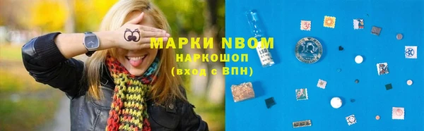 гашишное масло Абаза