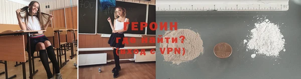 COCAINE Алексин
