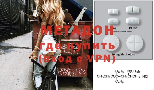 COCAINE Алексин