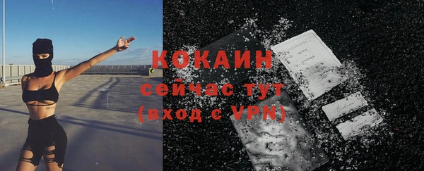 меф Абинск