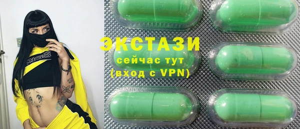 Альфа ПВП Абдулино
