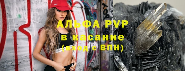 гашишное масло Абаза