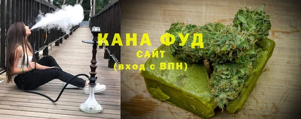 гашишное масло Абаза