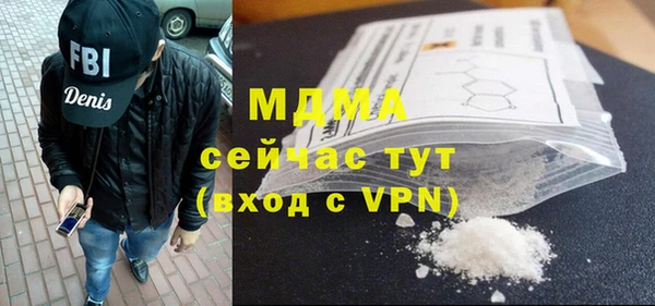 стафф Алзамай
