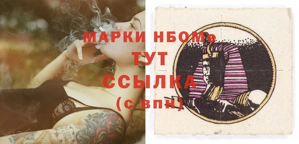 COCAINE Алексин
