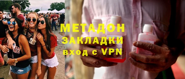 Альфа ПВП Абдулино