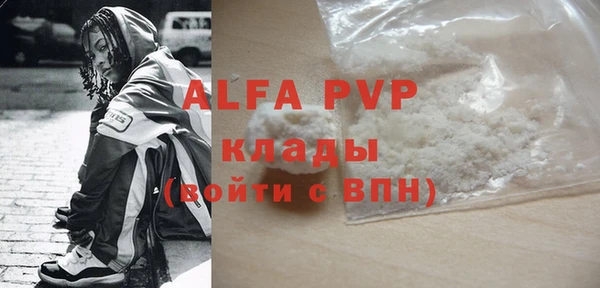 а пвп мука Алексеевка