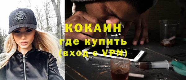 COCAINE Алексин