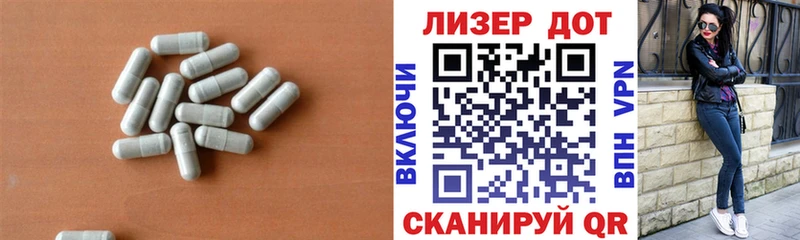 LSD-25 экстази ecstasy  Ивангород 