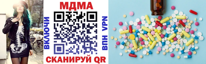 МДМА VHQ  Ивангород 