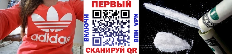 сайты даркнета официальный сайт  Ивангород  МЕТАМФЕТАМИН витя 