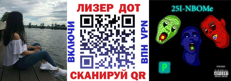 Наркотические марки 1,5мг  мега онион  Ивангород  продажа наркотиков 