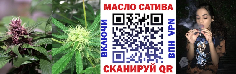 ТГК концентрат  где найти наркотики  Ивангород 